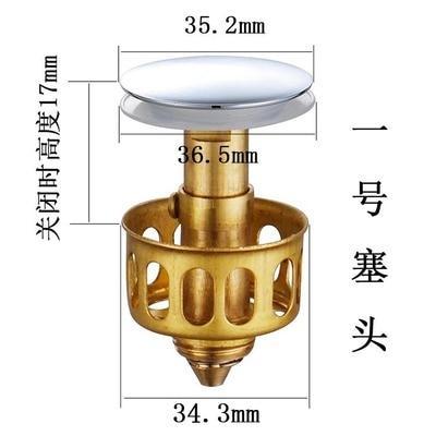 Universal wash basin bounce drain filter