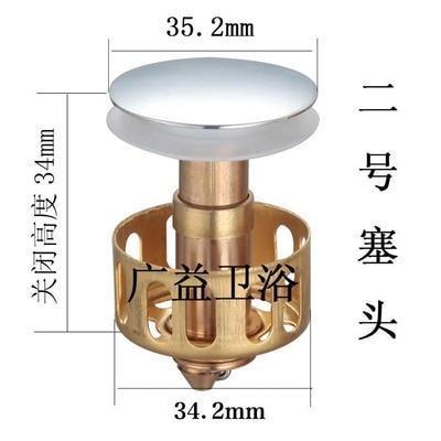 Universal wash basin bounce drain filter